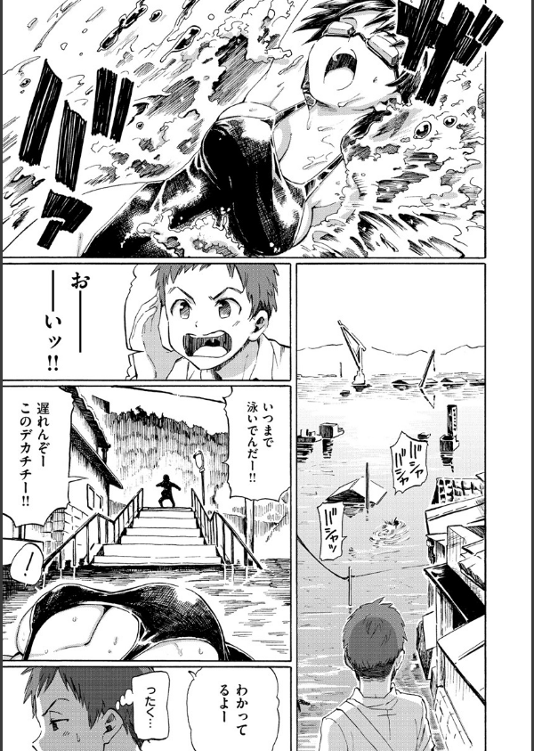 ユアソング_3枚目の画像